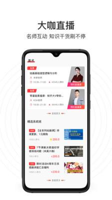 美术君v1.0.0