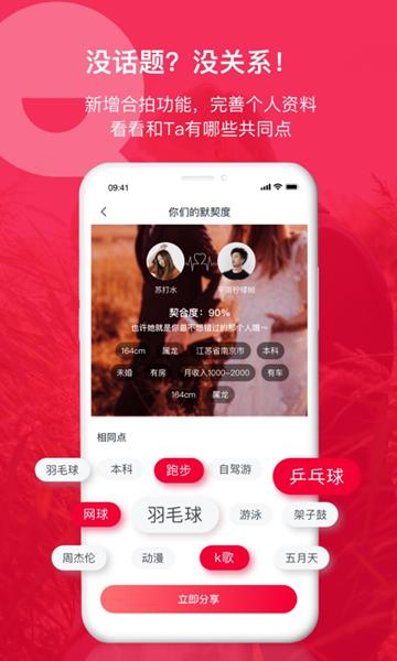 掌缘app图片1