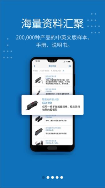 欧姆龙fa世界1