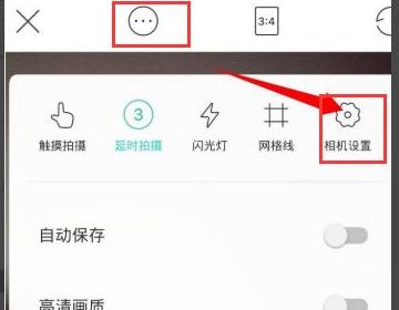 激萌相机图片3