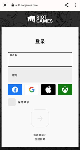 瓦罗兰特战绩查询4