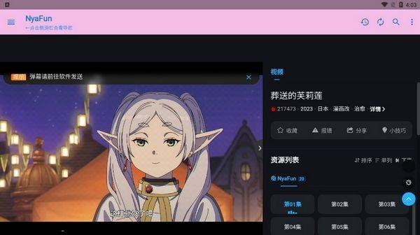 糖糖软件库 安卓最新版v1.0.3 安卓最新版v1.0.3