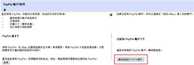ebay9