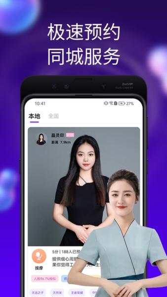 陌单图片1