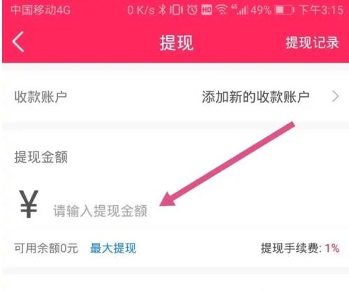 淘手游图片11