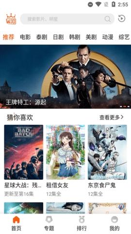 外剧帝旧版