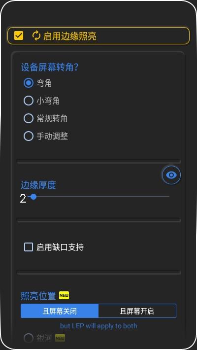 Always On Edge图片2