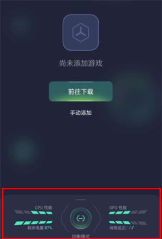 游戏空间图片4