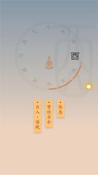 时历图片