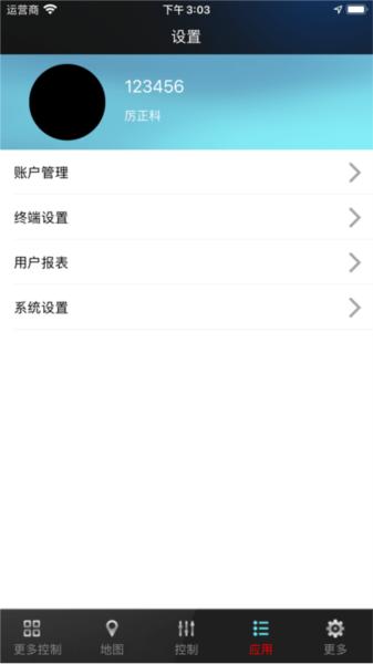 翼圣智控app 安卓版v1.0.18 安卓版v1.0.18