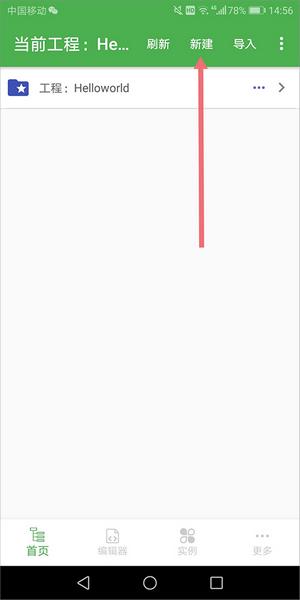 cpp编译器IDE7