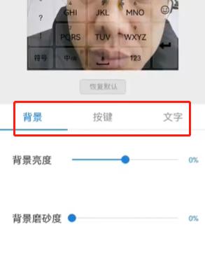 微信输入法图片13