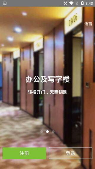 锁掌柜图