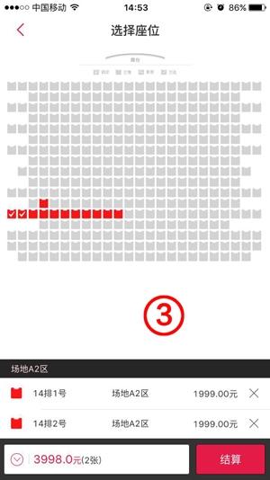 大麦软件7
