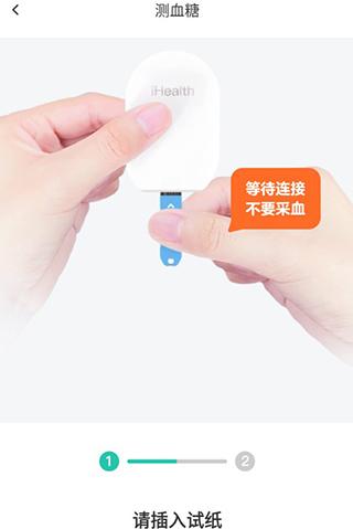 共同照护4