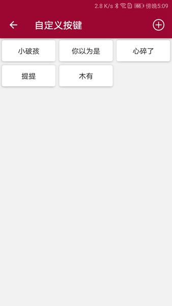 USB调试器图片1