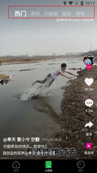 趣网咖4