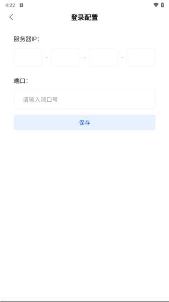 iVMS-A100 安卓版v1.0.1 安卓版v1.0.1