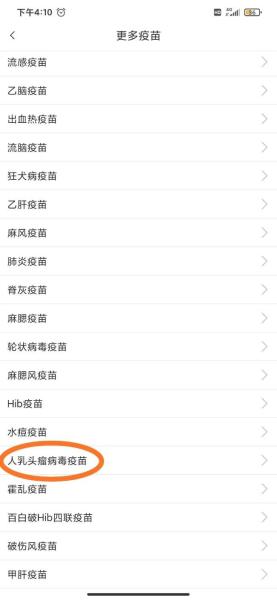健康甘肃图片21