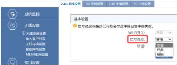 H3C魔术家5