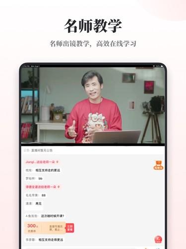 兴趣岛