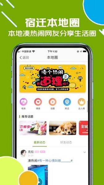 古楚网app1