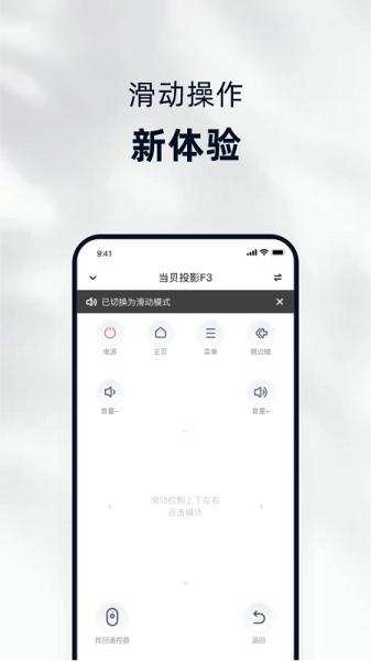 当贝家图片1