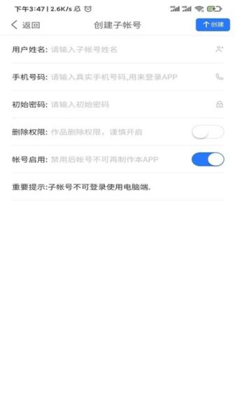 装事记app官方版 安卓版v2.8.3 安卓版v2.8.3