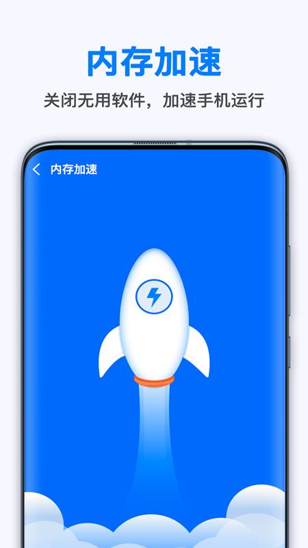 葱花清理大师2022