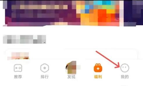 vivo游戏中心图片17