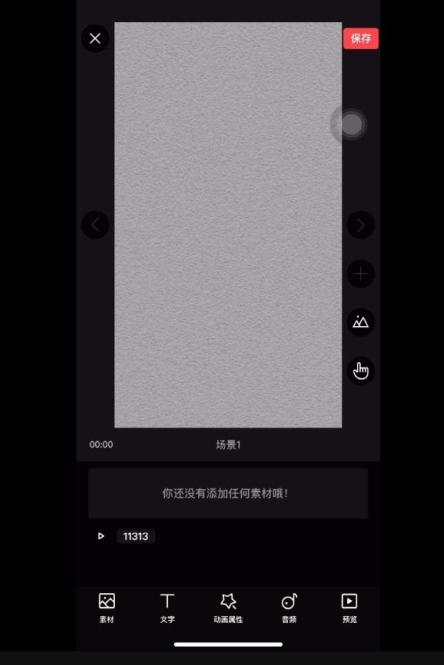 美绘app图片2