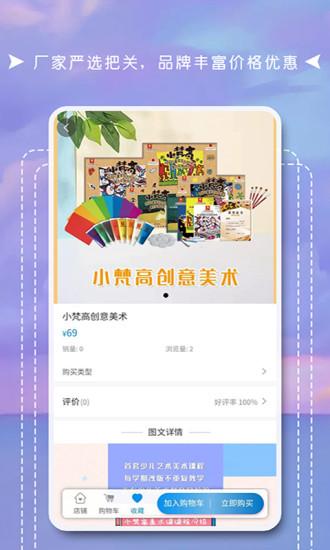 互联天成图片1