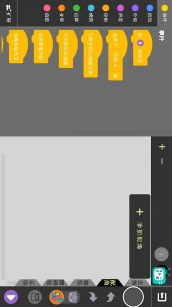 一键编程安卓版v1.4