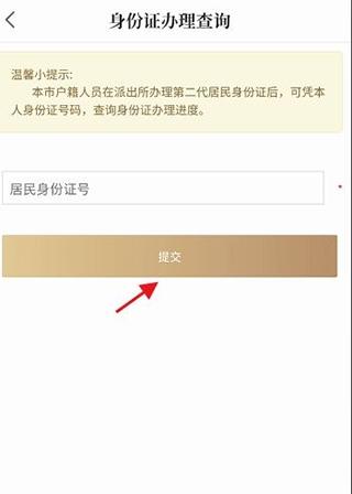 上海普陀12