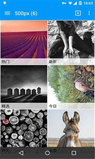 快图浏览器去广告版