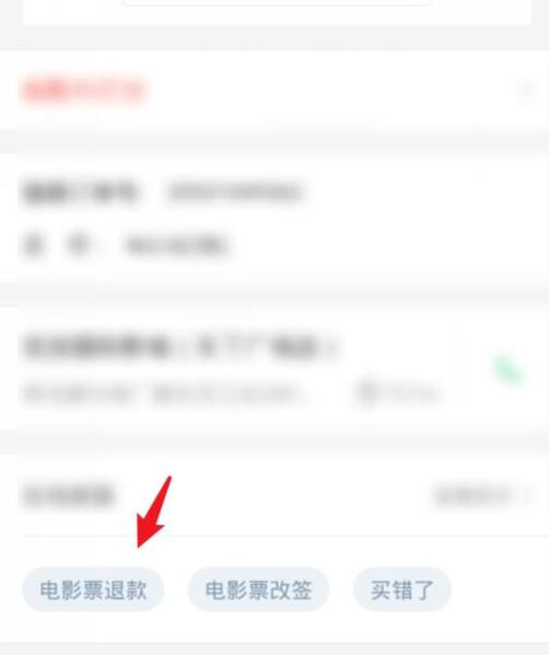 猫眼图片8