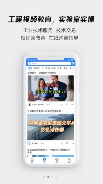 贤集网app图片