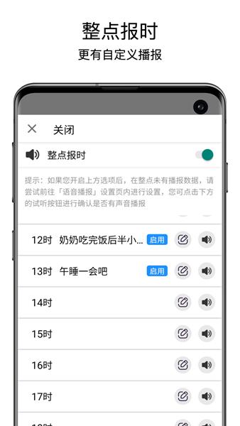 老人桌面图片3
