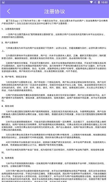 爱了见见