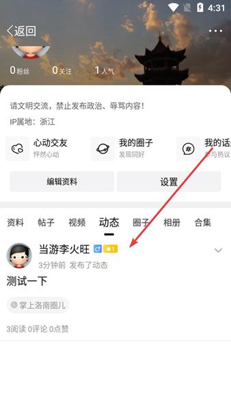 掌上洛南15