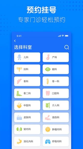 健康合肥2