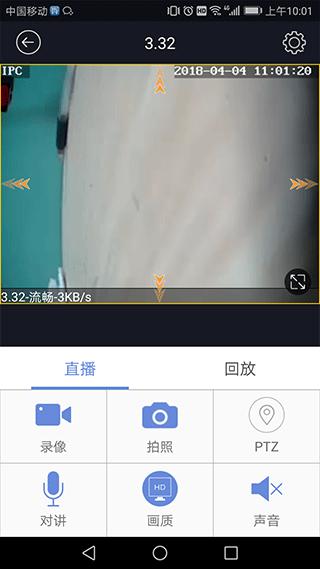 P6SLite图片2