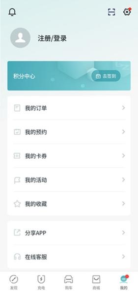 广汽丰田新能源5