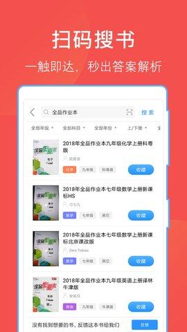 作业互助组2018