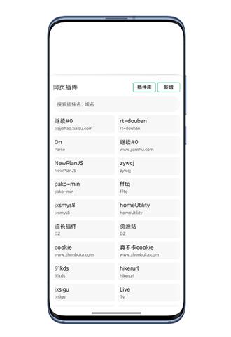 嗅觉浏览器手机版