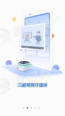 CPA注会题库