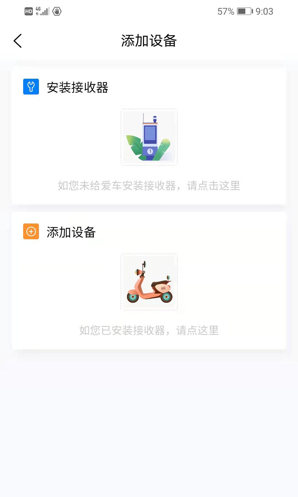 狐灵灵app