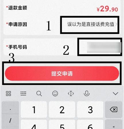实惠喵图片8