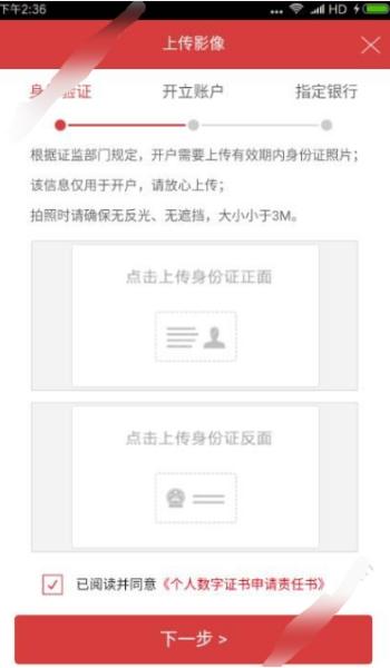 长江e号图片6