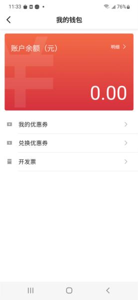 Helper图片